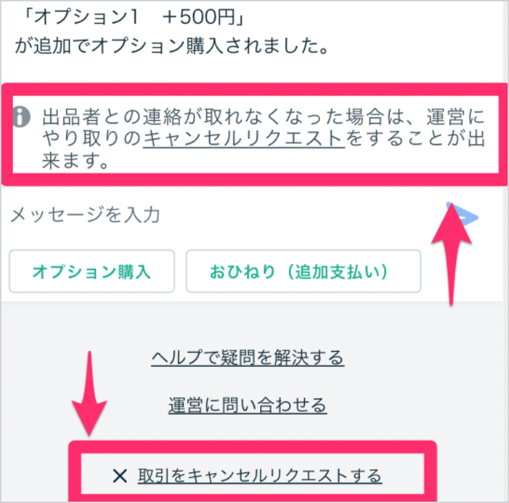 スクリーンショット 2026-03-10 16.39.17 1.png
