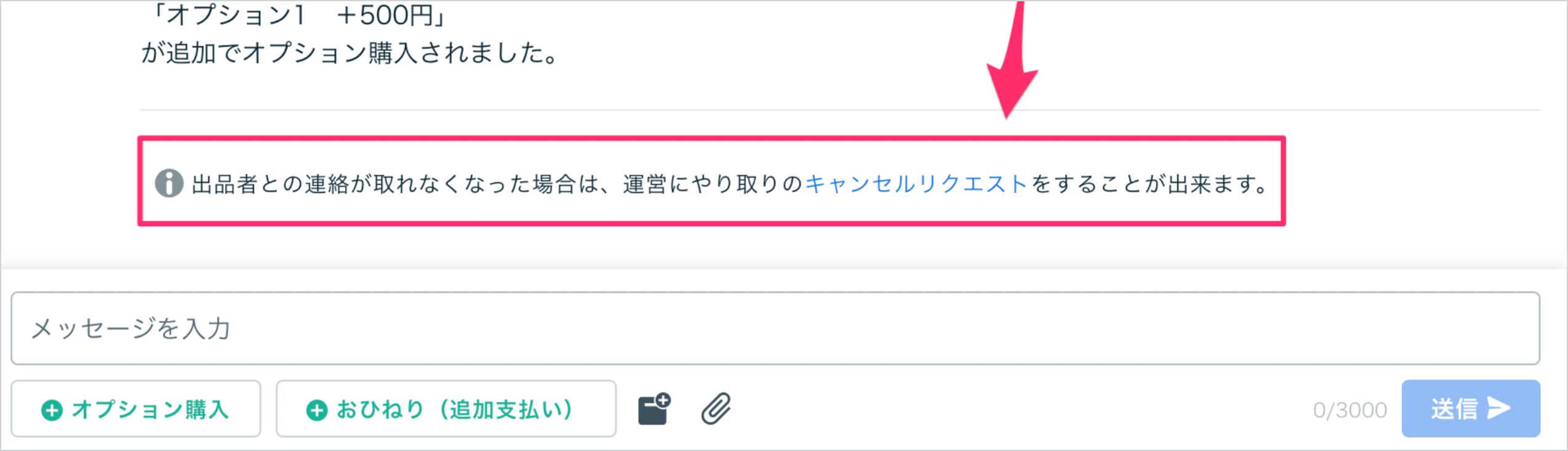 スクリーンショット 2026-03-10 15.10.53 1.png