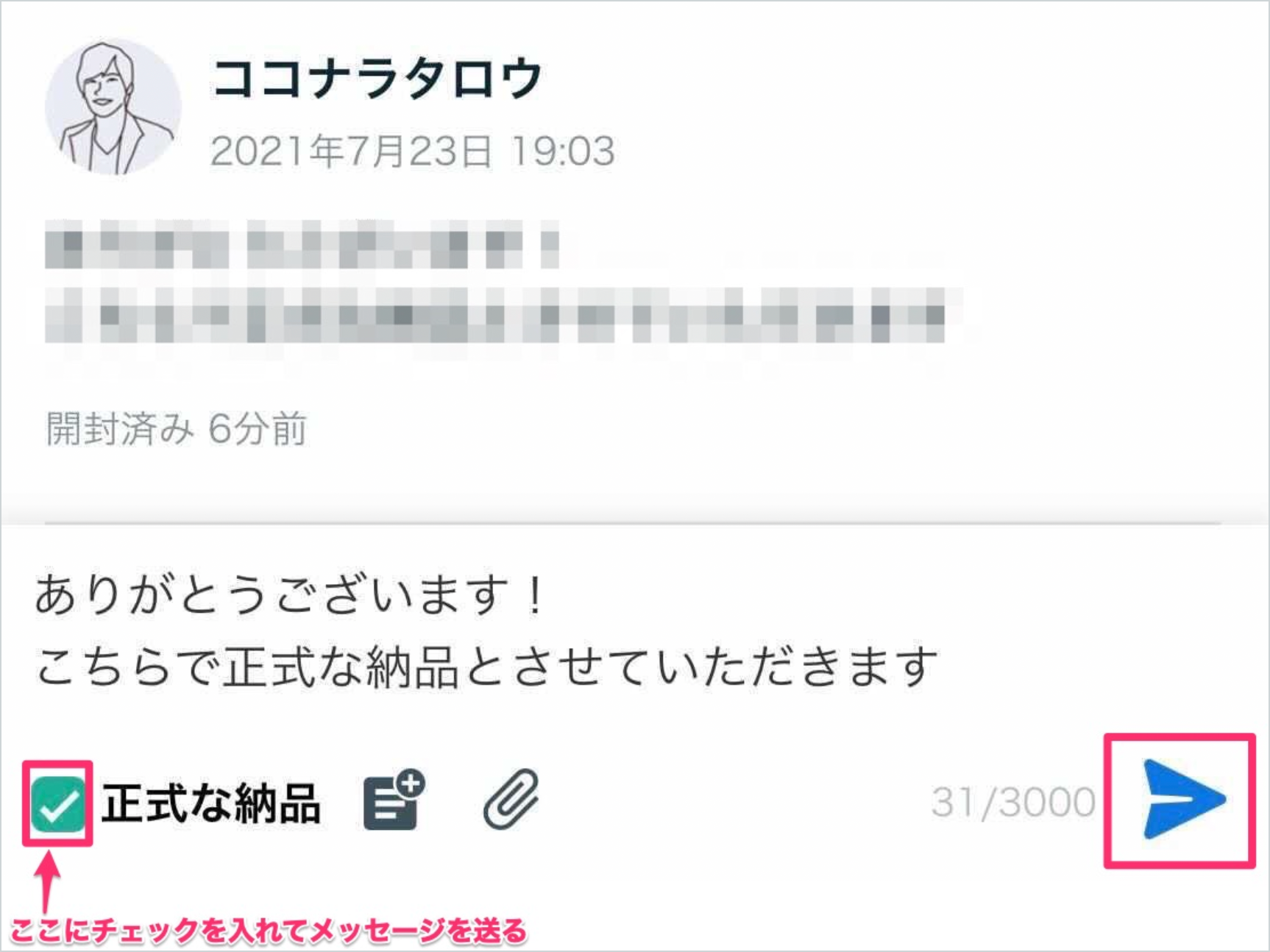 スクリーンショット 2026-03-10 17.03.55 1.png