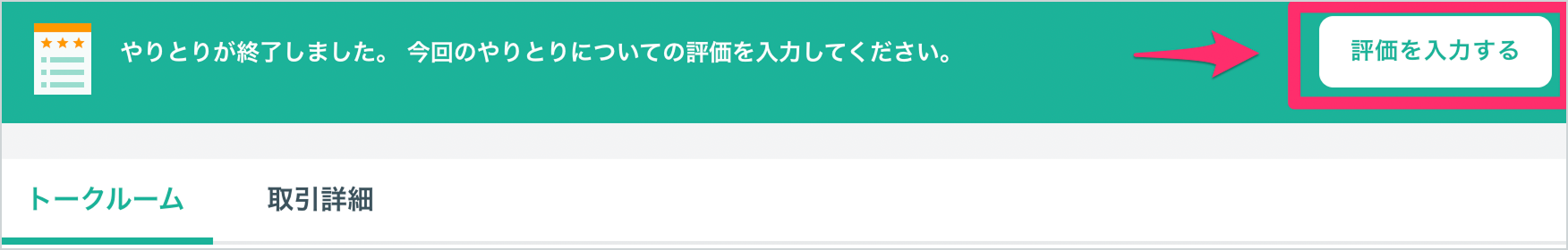 スクリーンショット 2026-03-10 18.15.40 1.png