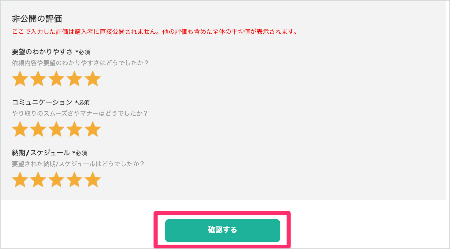 PC③ 1.png