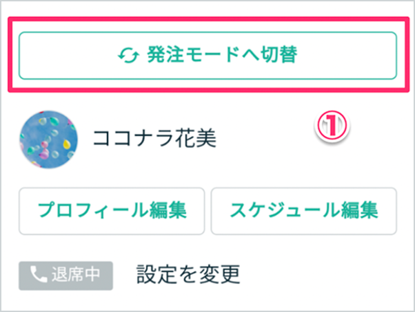 スクリーンショット 2026-03-10 18.49.19 1.png