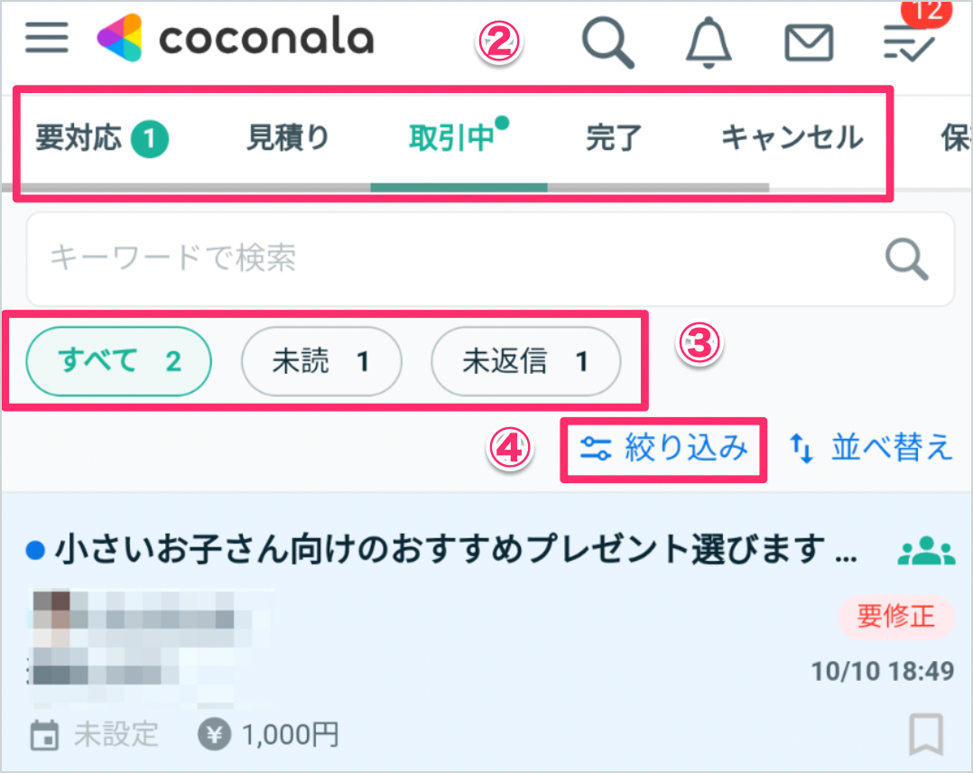 スクリーンショット 2026-03-10 18.51.02 1.png