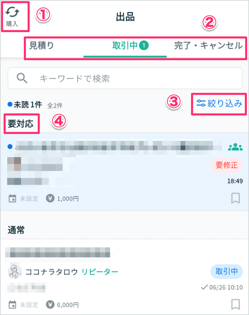 スクリーンショット 2026-03-10 18.55.16 1.png