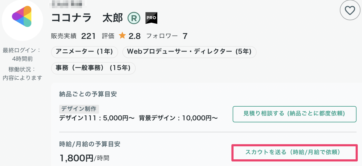 スクリーンショット 2026-03-16 18.38.50.png