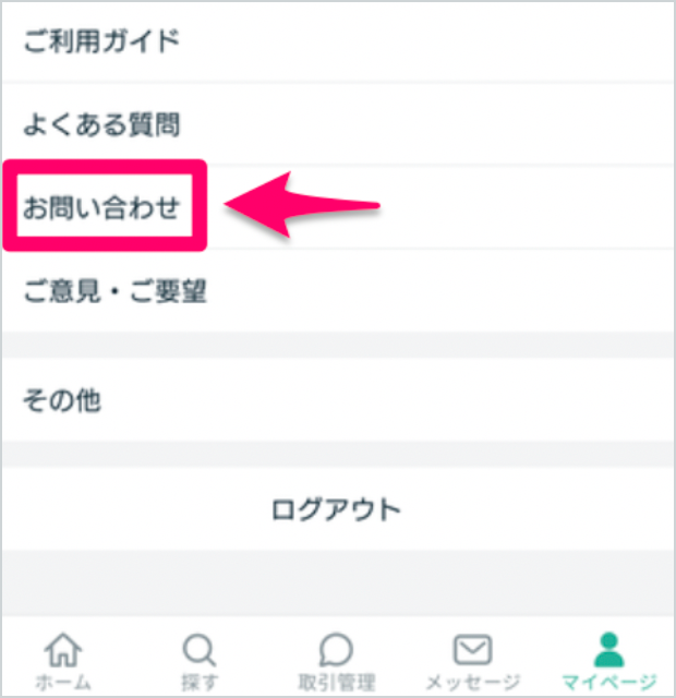 スクリーンショット 2026-03-20 18.25.42 1.png
