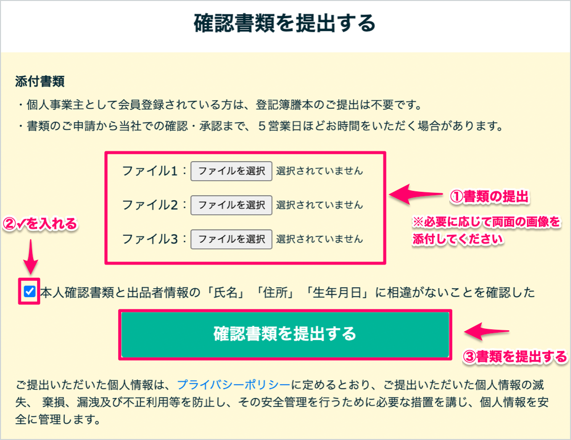 スクリーンショット 2026-03-23 18.45.59 1.png