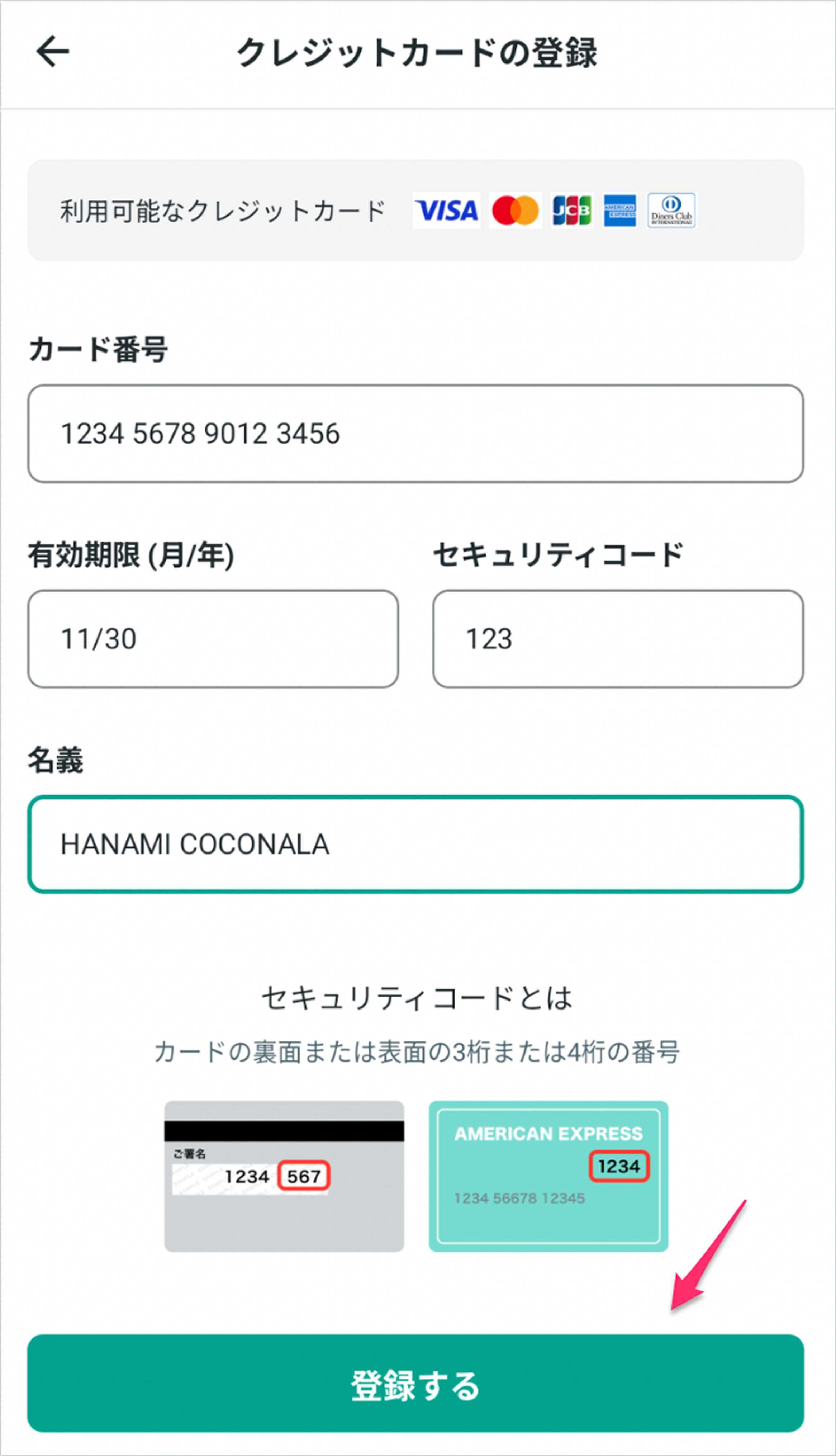 スクリーンショット 2026-04-13 18.06.39 1.png