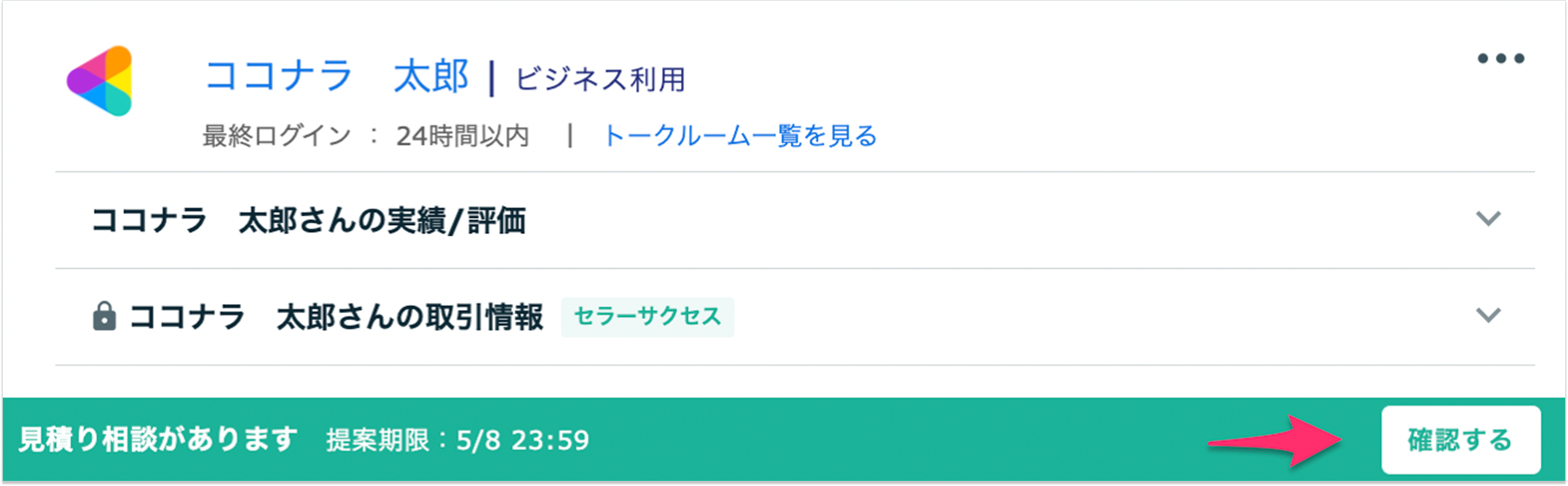 スクリーンショット 2026-05-02 19.07.59 1.png