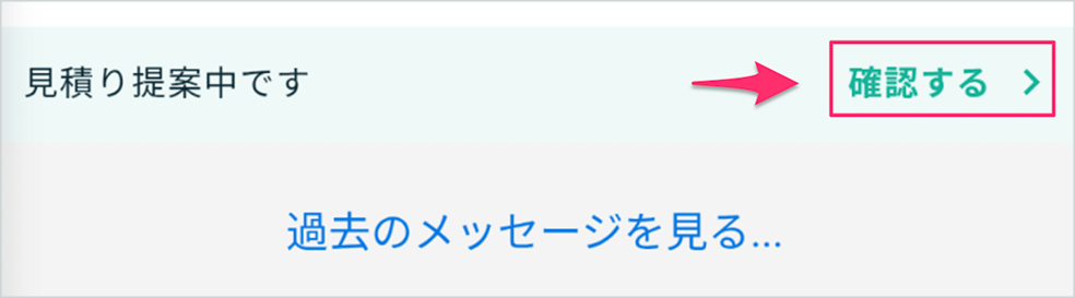 SP_teian_edit1 1.png