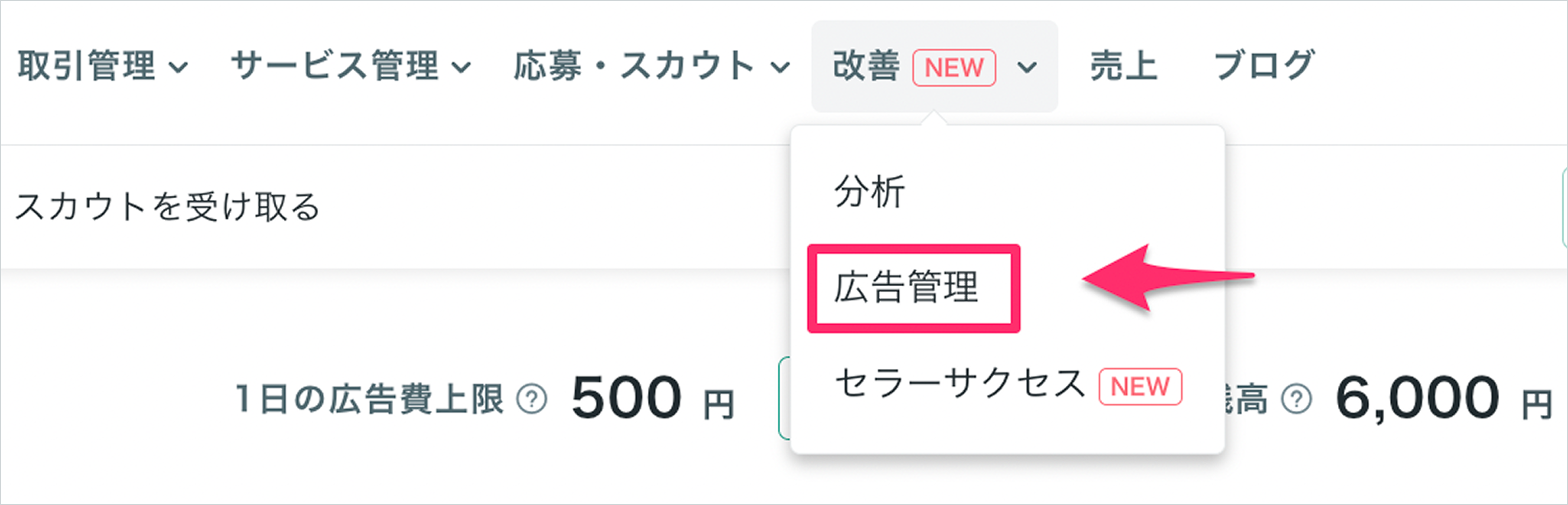 スクリーンショット 2026-01-14 14.53.26 1 1.png