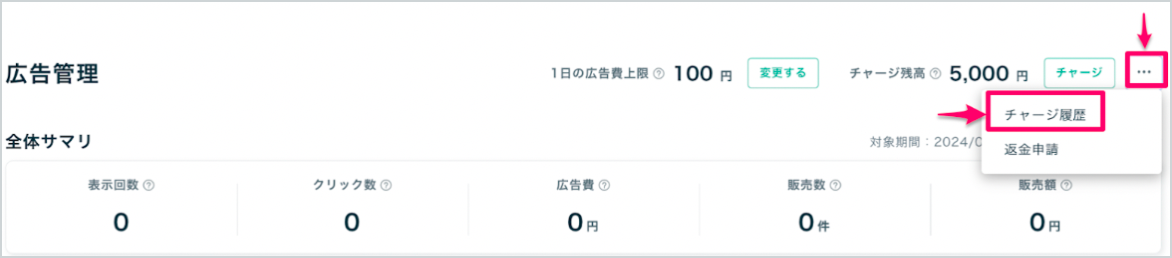 スクリーンショット 2026-05-29 16.29.17 1.png