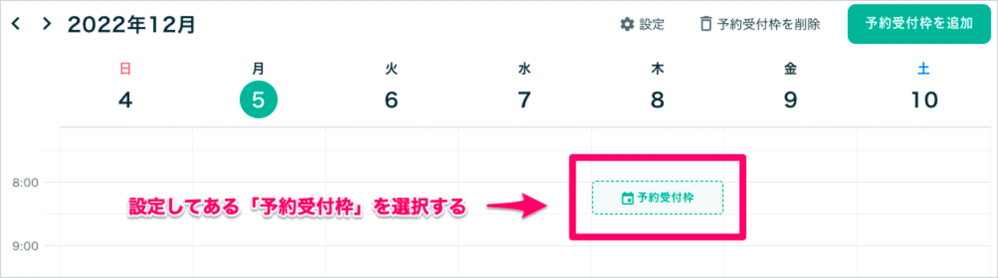 スクリーンショット 2026-06-01 18.42.33 1.png