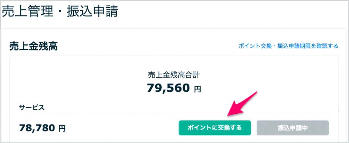 スクリーンショット 2026-06-02 17.02.32 1.png