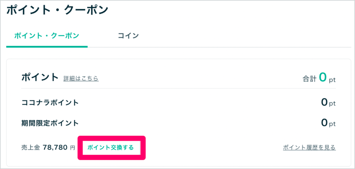 スクリーンショット 2026-06-02 17.04.40 1.png