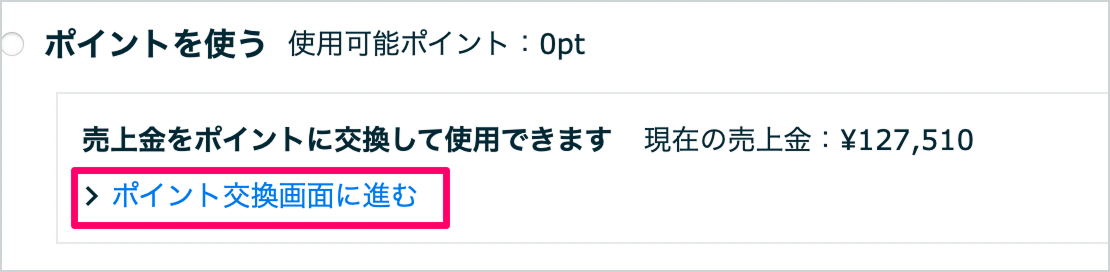 スクリーンショット 2026-06-02 17.06.15 1.png