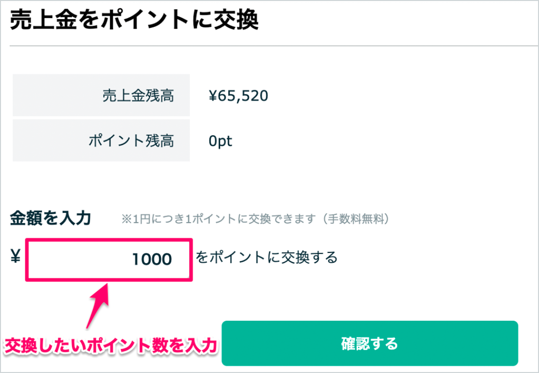 スクリーンショット 2026-06-02 17.08.25 1.png
