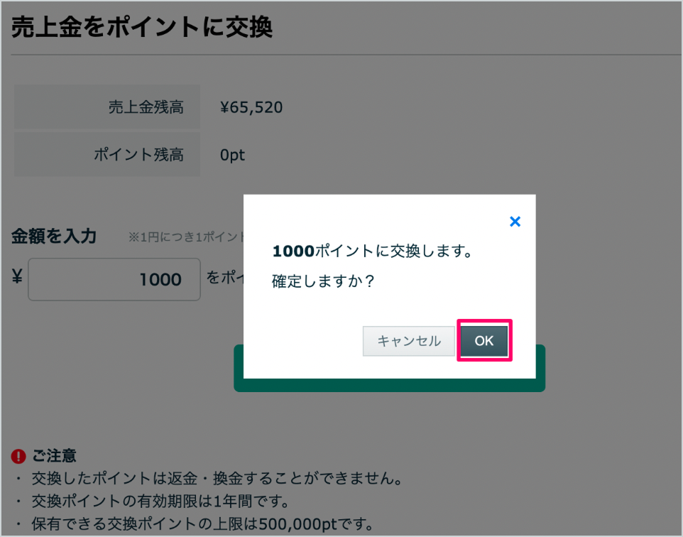 スクリーンショット 2026-06-02 17.10.39 1.png