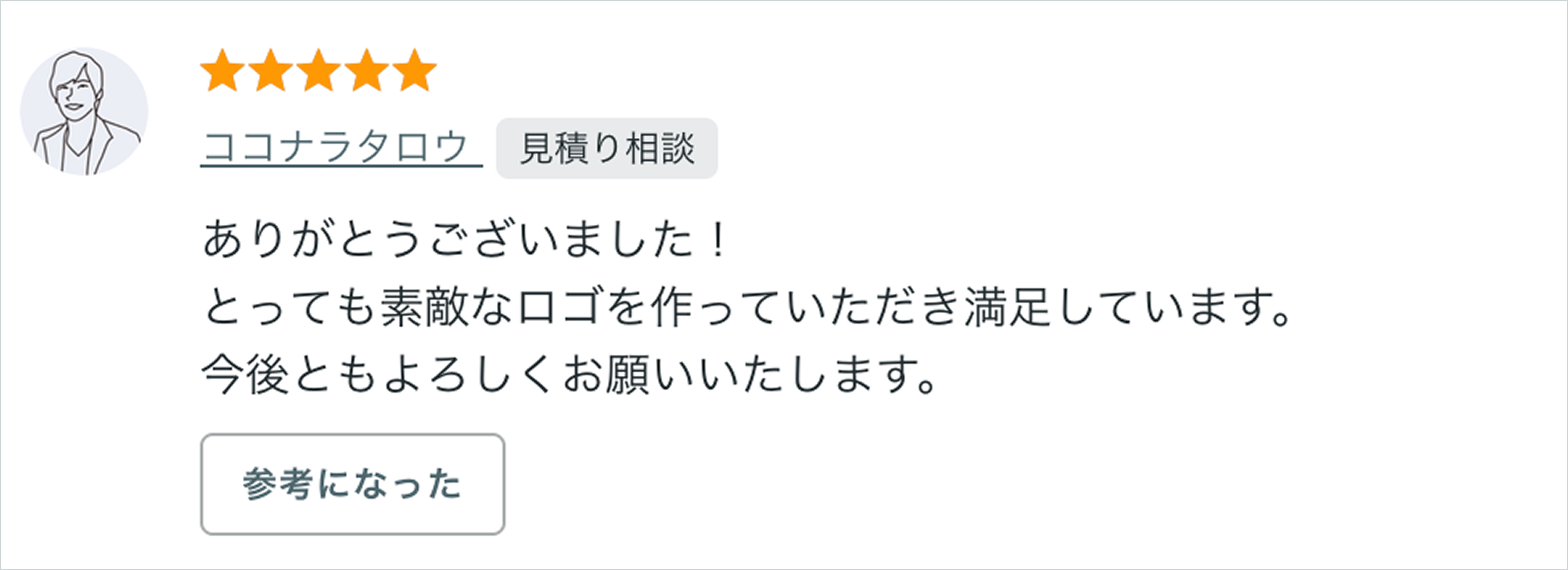 スクリーンショット 2026-06-11 14.58.33 1 1.png