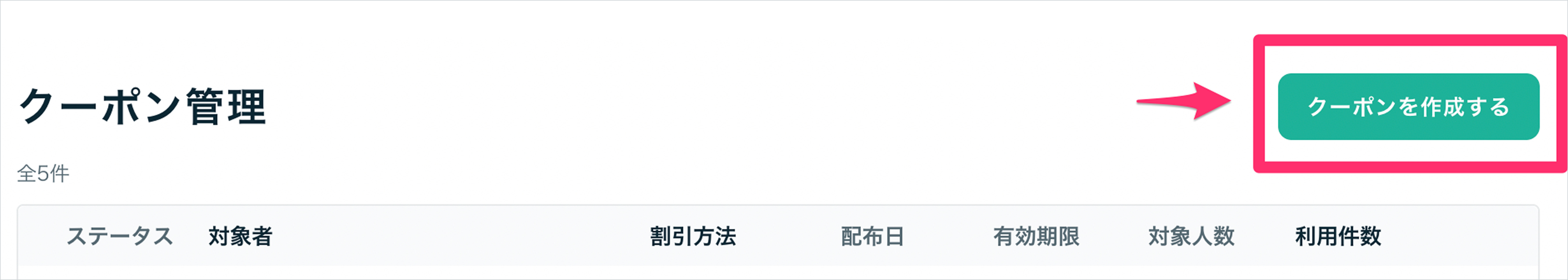 新規発行 1.png