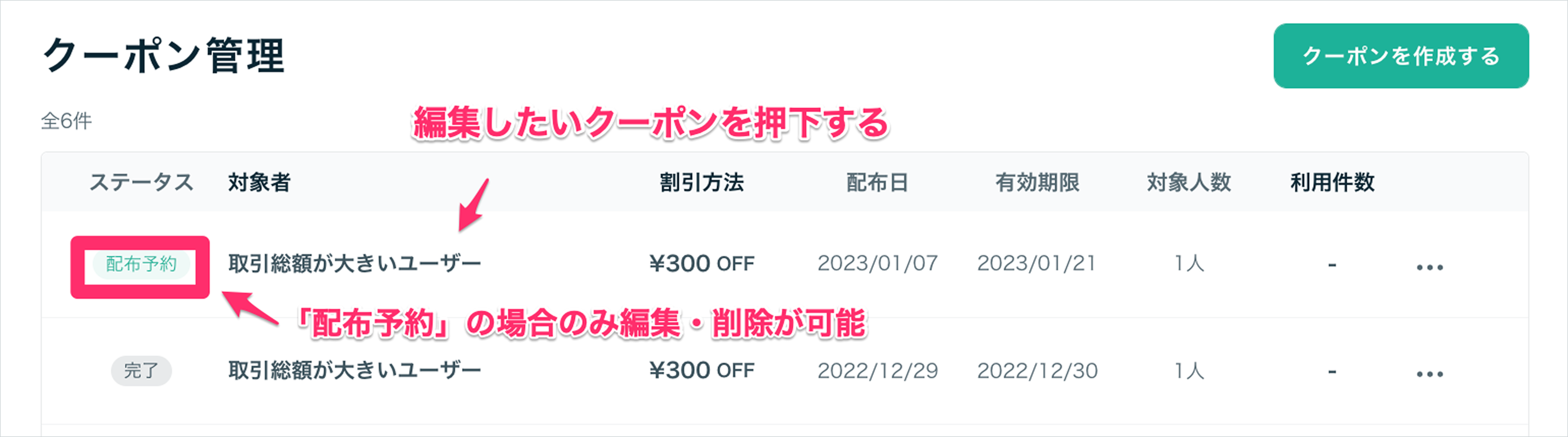 スクリーンショット_2023-01-06_19_52_27 1.png