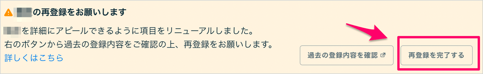 スクリーンショット 2026-06-25 19.04.08 1.png