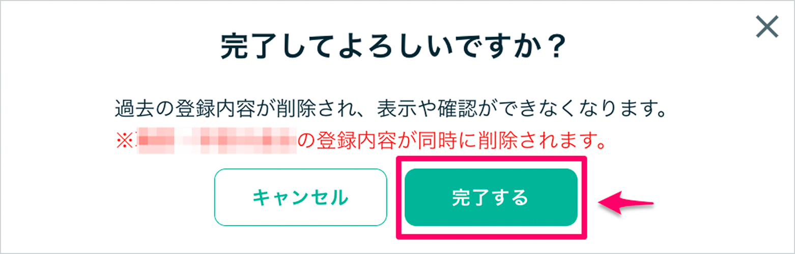 スクリーンショット 2026-06-25 19.04.59 1.png