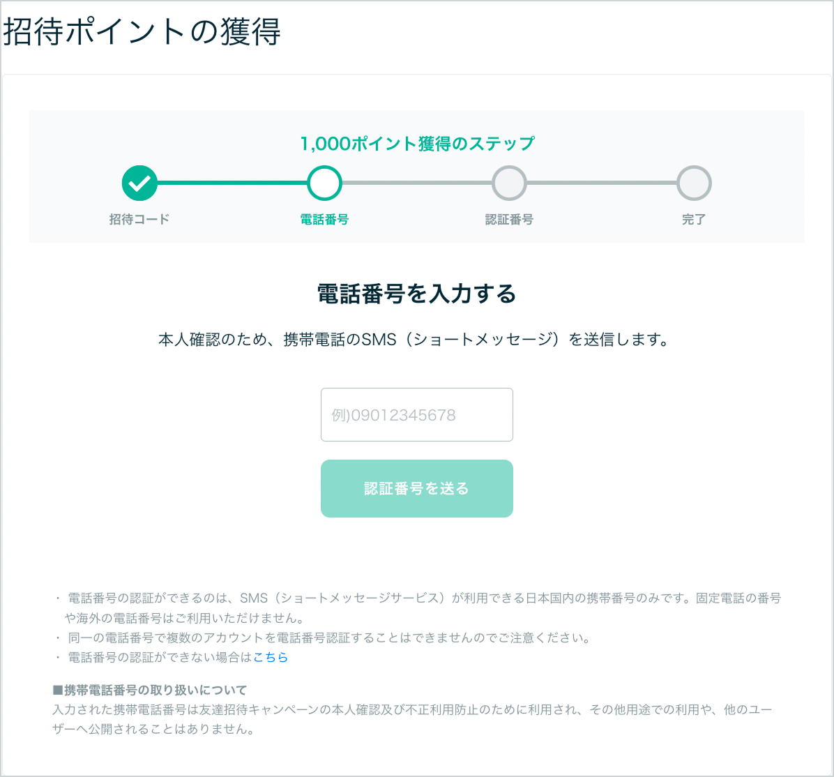 スクリーンショット 2026-06-25 19.16.15 1.png