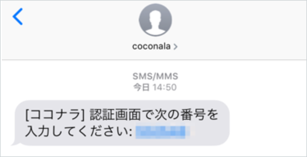 スクリーンショット 2023-09-19 10.35.08 1.png
