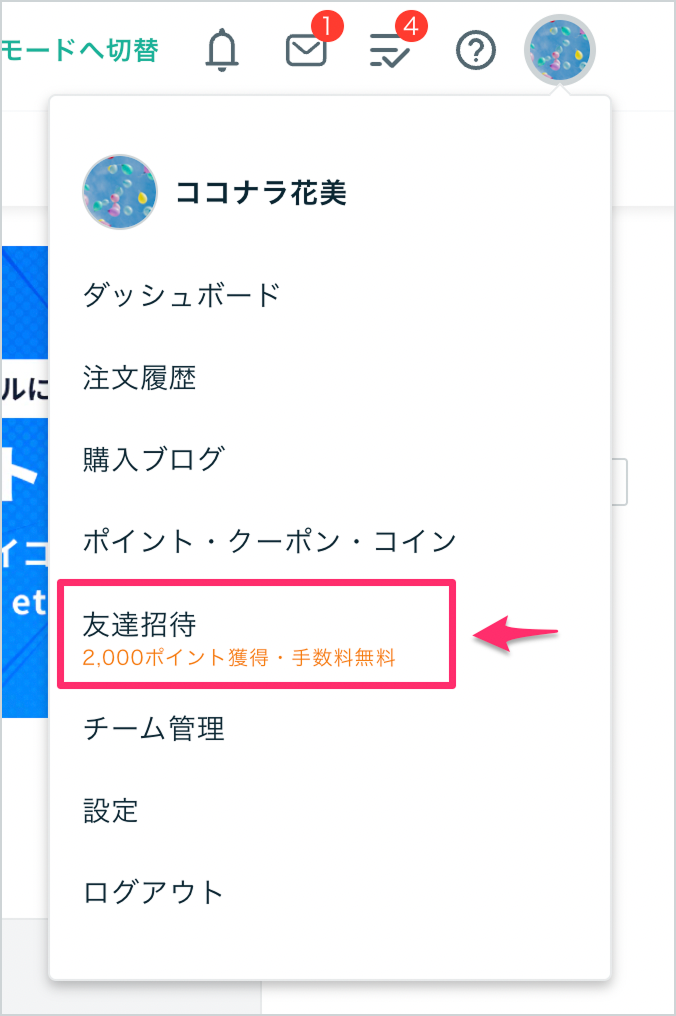 tomodachi_cp1 1.png