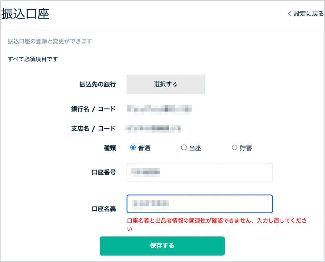 スクリーンショット 2026-06-26 17.50.11 1.png