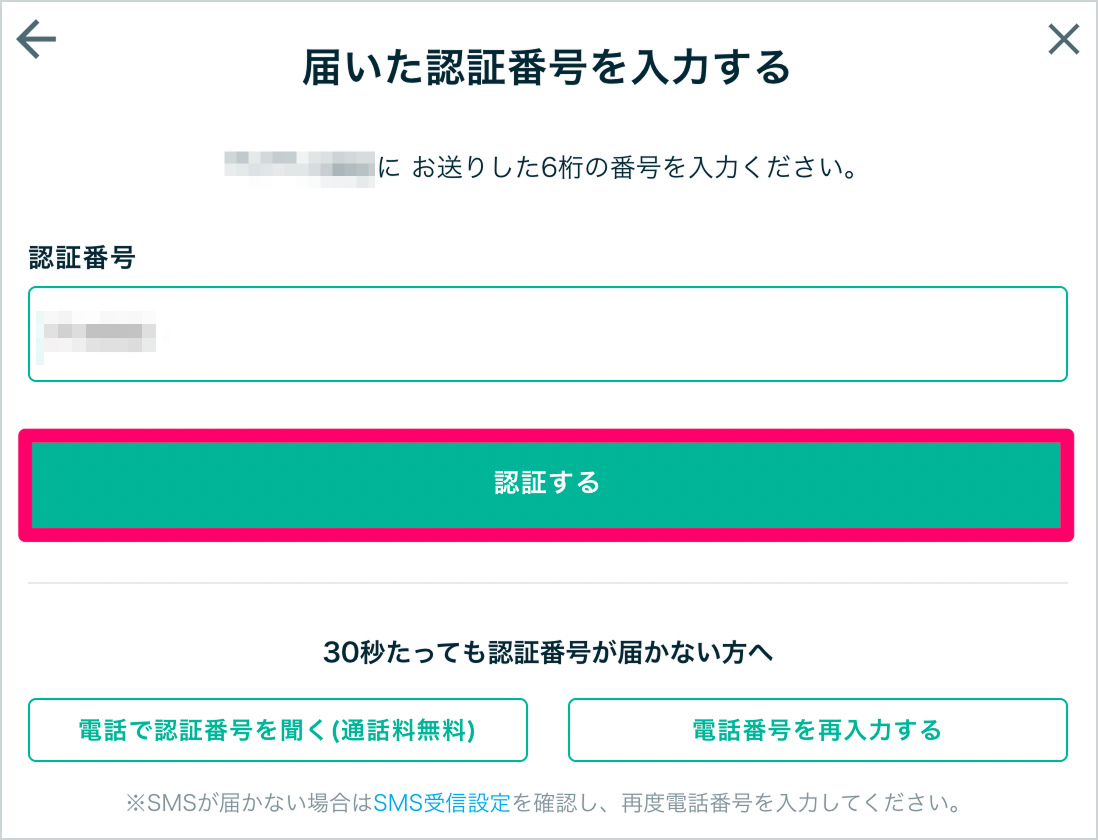 スクリーンショット 2026-06-27 16.53.47 1.png