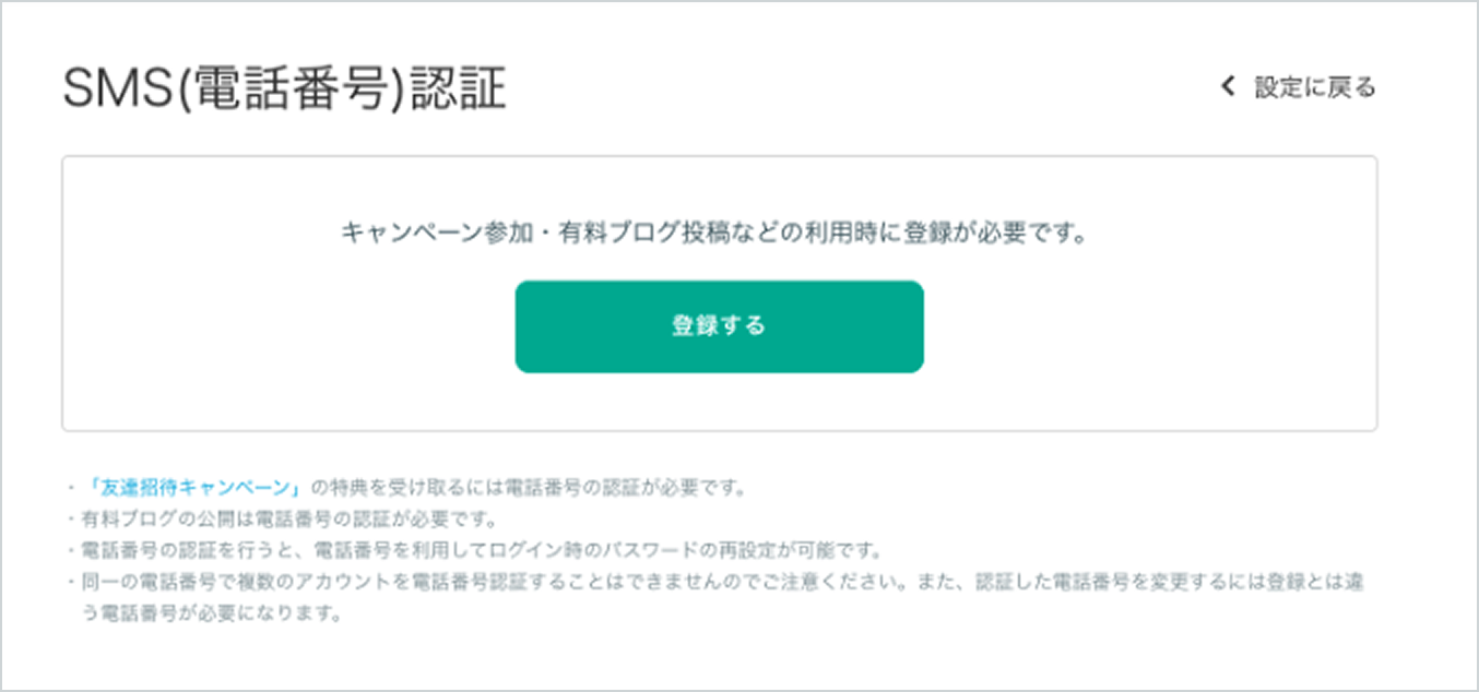 スクリーンショット 2022-07-28 21.11.20 1.png