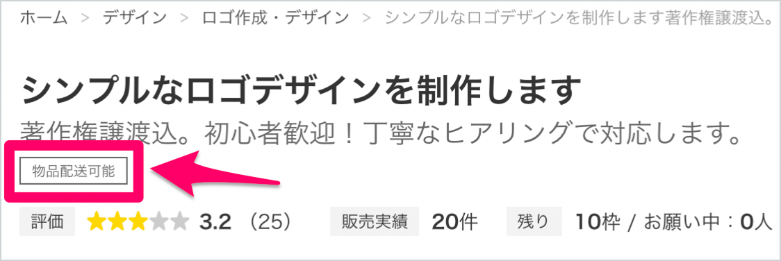 スクリーンショット 2026-06-27 18.19.57 1.png