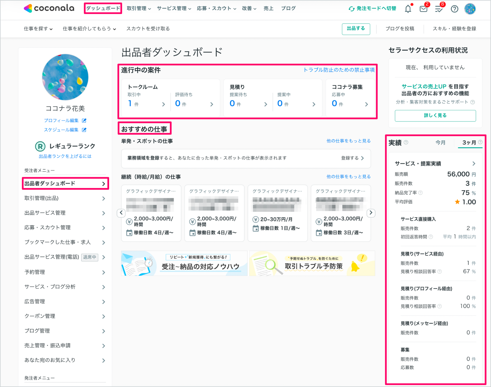 スクリーンショット 2026-07-09 11.35.09 1.png