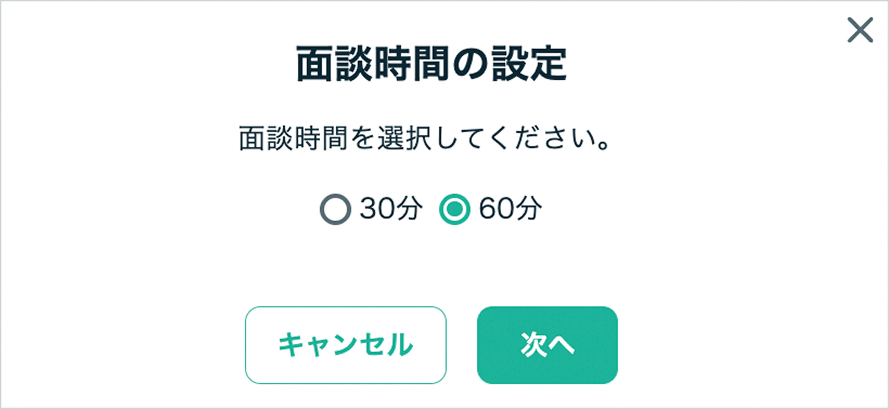 スクリーンショット 2026-06-27 18.16.34 1.png