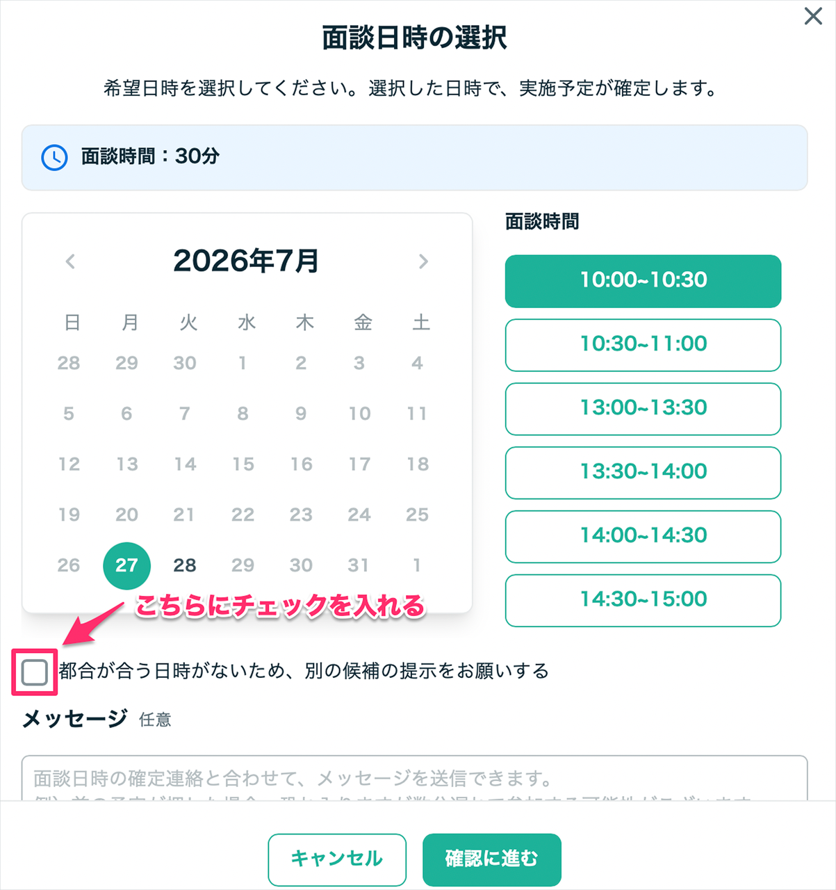 スクリーンショット 2026-07-26 18.44.46 2_kako.png