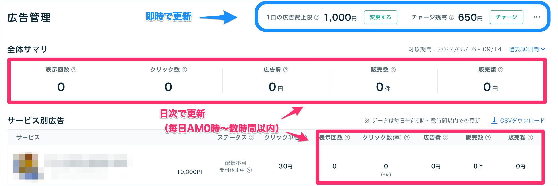 スクリーンショット_2022-09-15_14_43_21 1.png