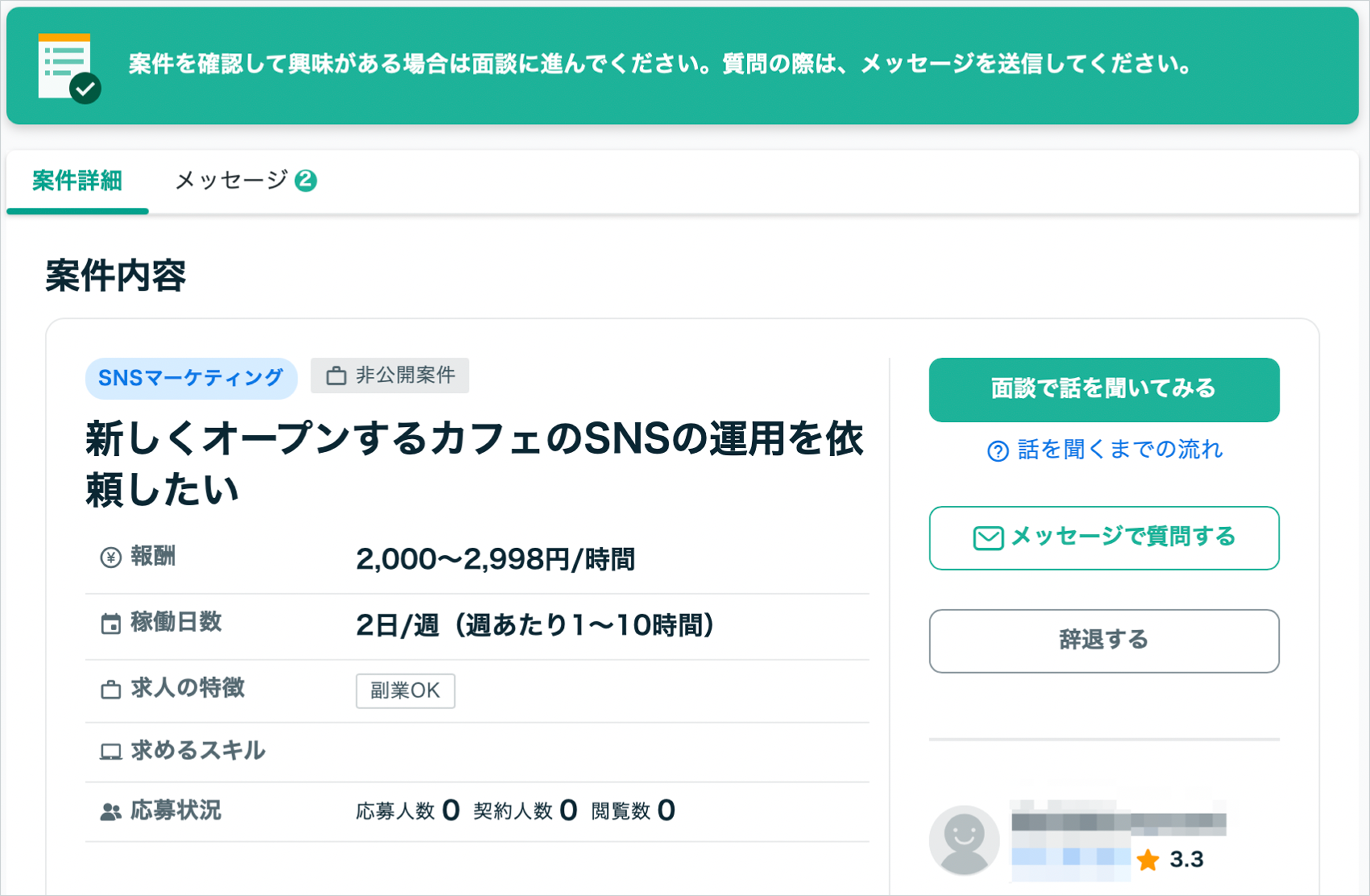 スクリーンショット 2026-08-12 17.25.11 1.png