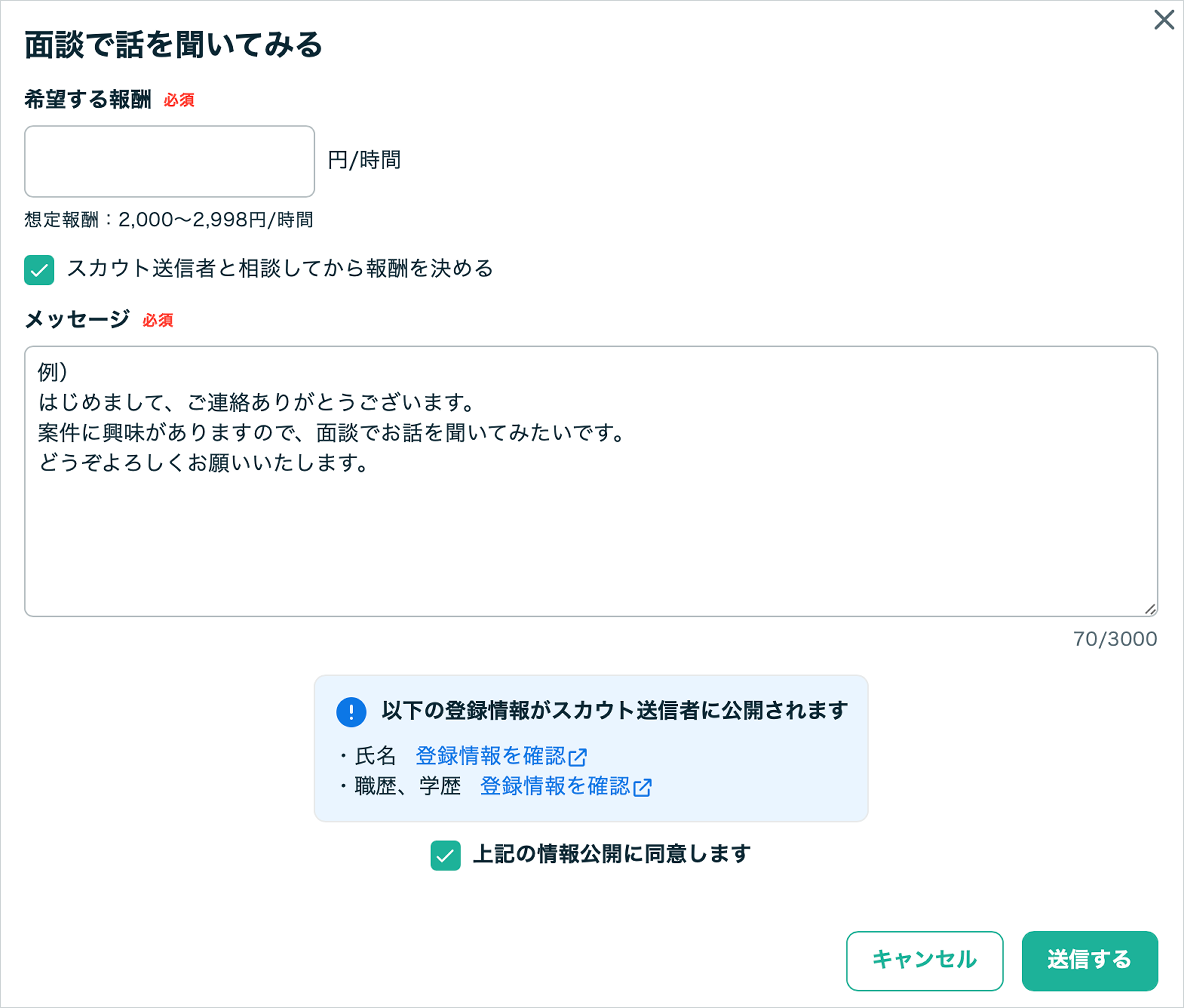 スクリーンショット 2026-07-28 18.50.44 1.png