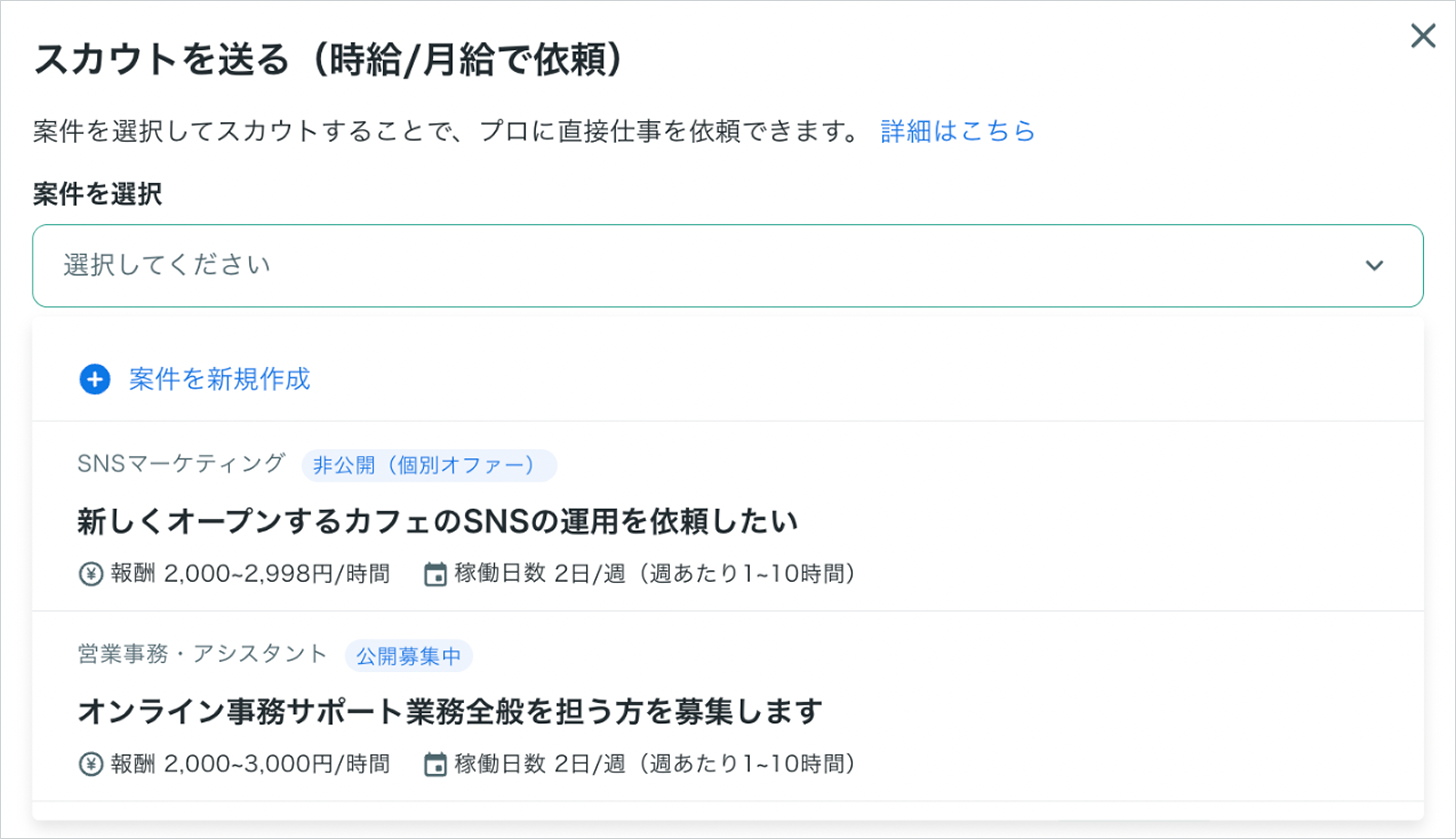 スクリーンショット 2026-07-28 18.54.36 1.png