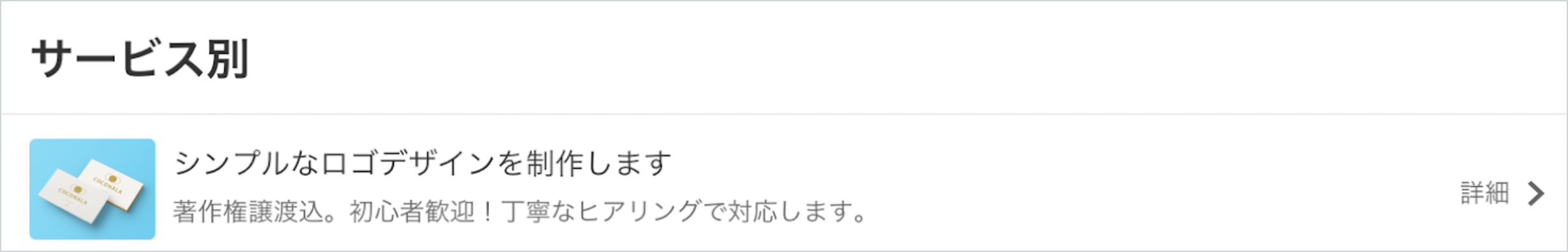 スクリーンショット 2026-08-16 16.09.30 1.png