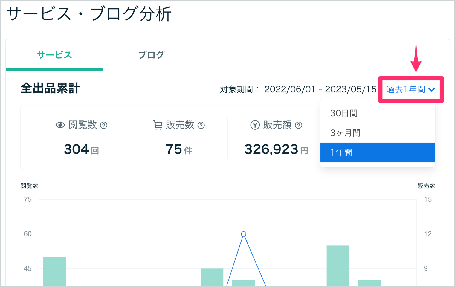 スクリーンショット_2023-05-16_16_16_24 1.png