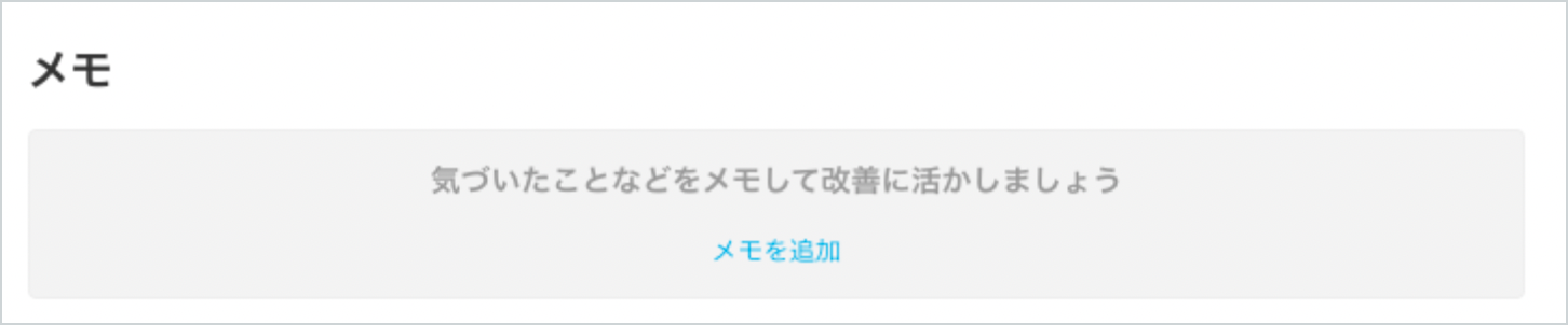 スクリーンショット 2026-08-16 16.12.45 1.png