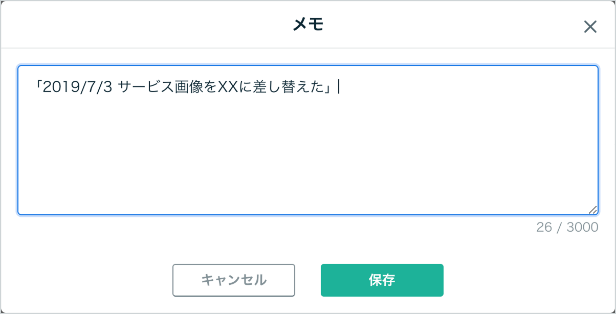 スクリーンショット 2023-05-16 16.19.20 1.png