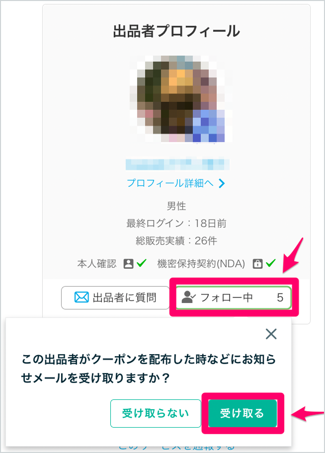 スクリーンショット 2026-08-16 16.54.35 1.png