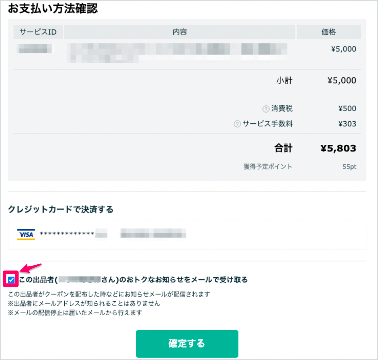 スクリーンショット 2026-08-16 16.53.05 1.png
