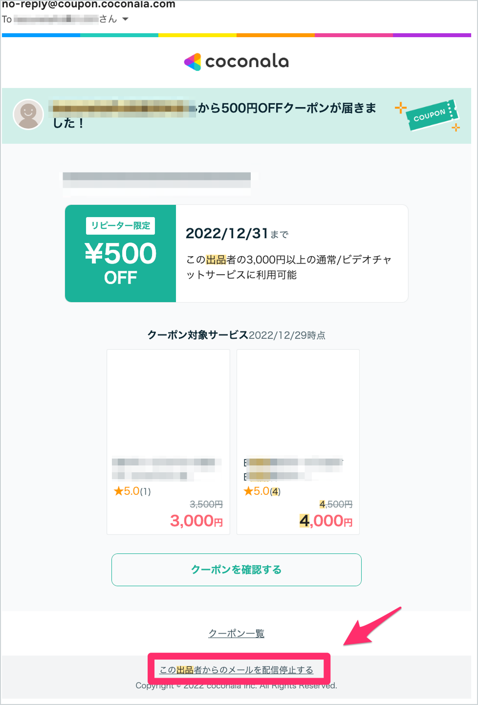 スクリーンショット_2023-01-06_20_39_42 1.png