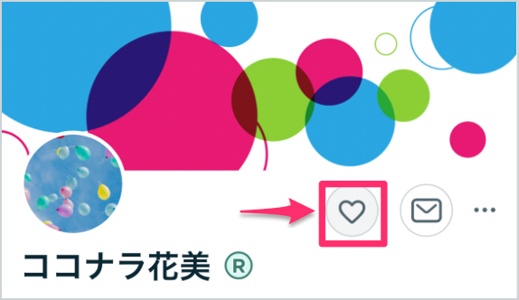フォロー前 1.png