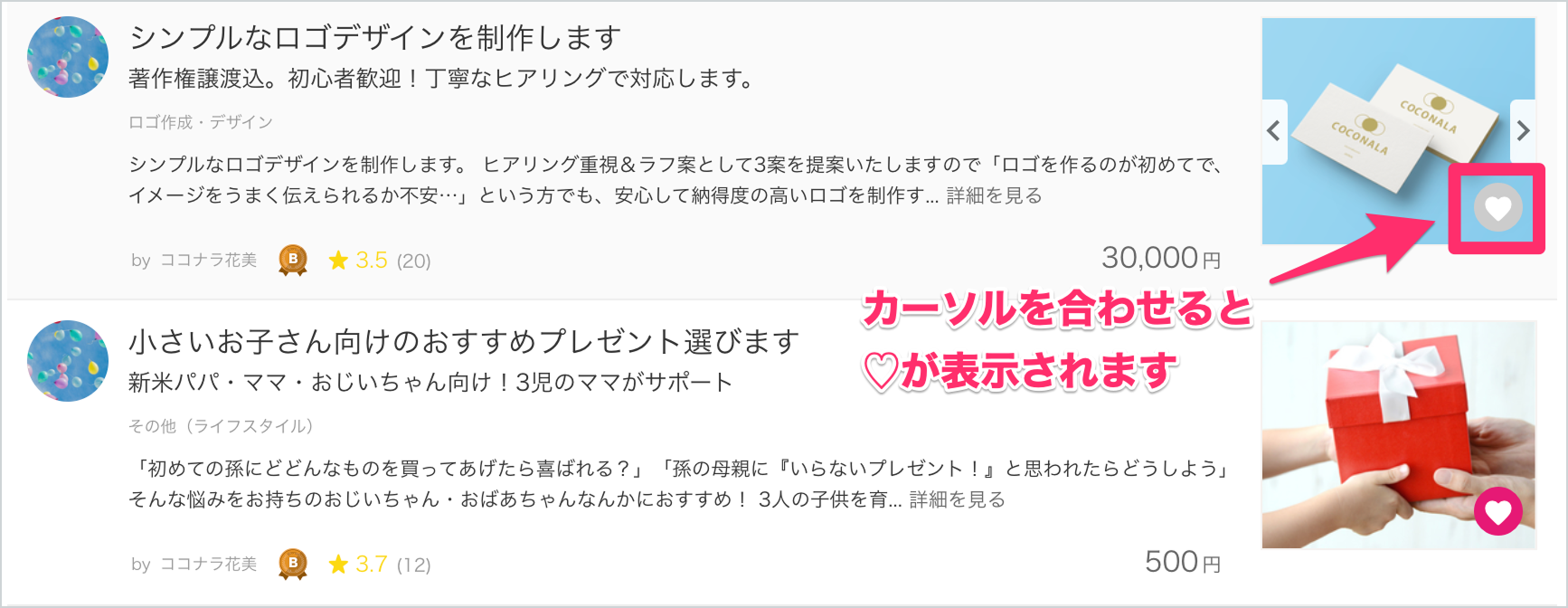 4B7EA558-D97C-4D57-947D-E5D87A5CF797 1.png